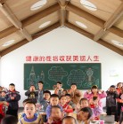 Shigeru-Ban-Hualin-Temporary-Elementary School-01